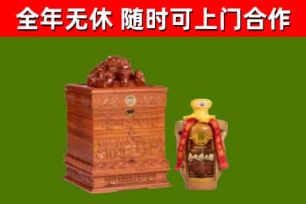 岳麓区烟酒回收80陈年贵州茅台酒.jpg