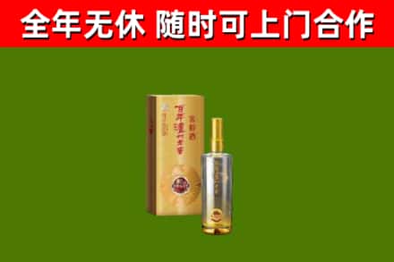 岳麓区烟酒回收百年泸州.jpg