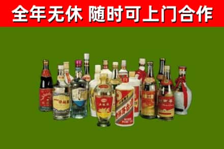 岳麓区烟酒回收老白酒.jpg