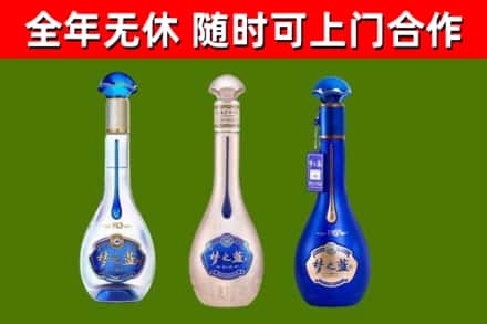 岳麓区烟酒回收梦之蓝系列.jpg
