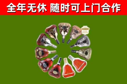 岳麓区烟酒回收XO洋酒.jpg